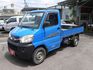 Mitsubishi  Veryca  第1張縮圖
