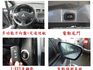 Mitsubishi  Colt Plus 僅跑4萬 原廠保養 頂級版 電動尾門 IKEY免鑰匙 定速 盲點 COLTPL  第3張縮圖