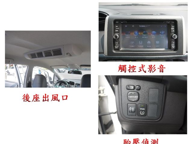 Toyota  Wish 七人座 自用車 僅跑14萬 里程保證 胎壓影音 無段變速更好開 有保固 WI  第3張相片