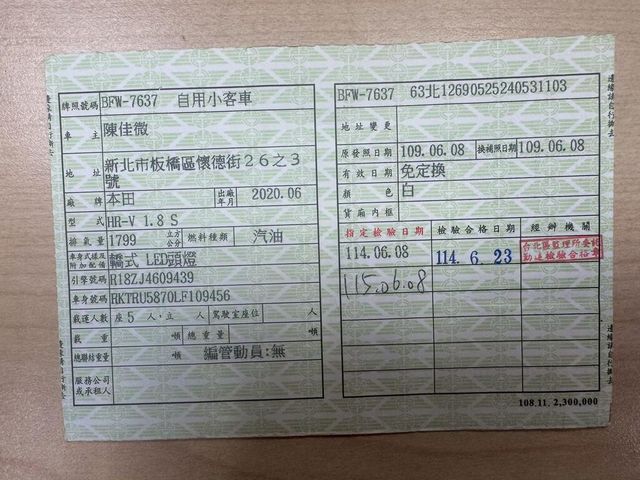 HONDA本田 HR-V  第12張相片