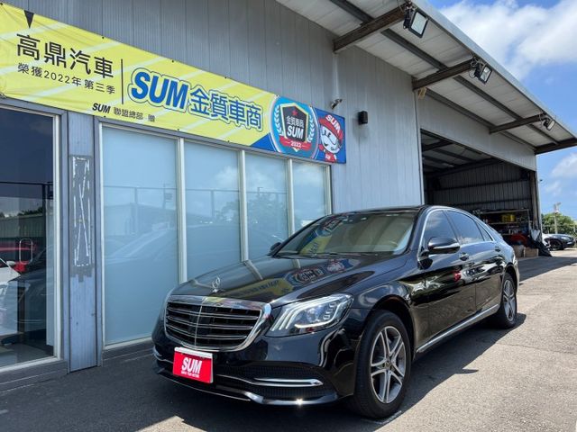 總代理S450L 前總裁座車 歡迎來電詢問或直接來店賞車  第1張相片