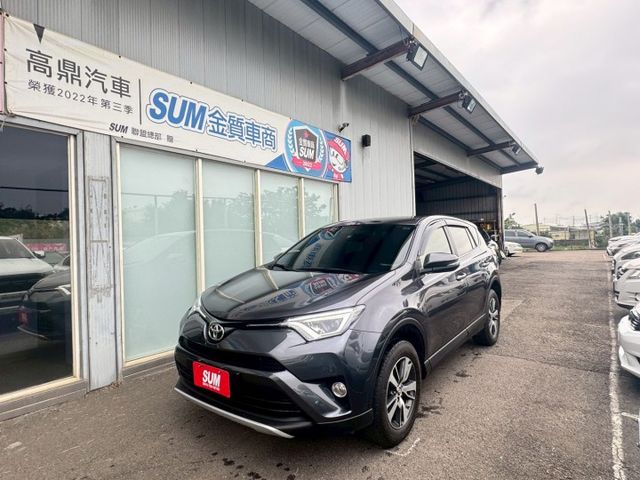 RAV4  第1張相片
