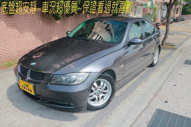 BMW寶馬 320I  第1張相片