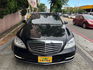 M-BENZ賓士 S400H  第3張縮圖