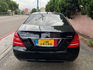 M-BENZ賓士 S400H  第4張縮圖