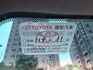TOYOTA豐田 CAMRY  第13張縮圖