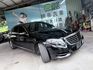 M-BENZ賓士 S400 LWB  第1張縮圖