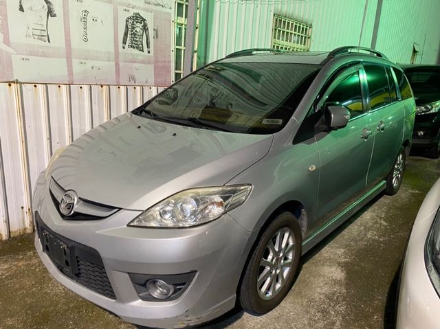 MAZDA馬自達 MAZDA 5  第1張相片
