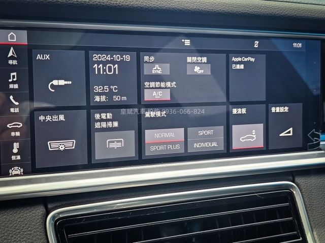 2018年Panamera 4 Executive/14向電動椅/跑計/全景天窗/環景/IKEY/摸門/電熱椅/電尾門  第15張相片