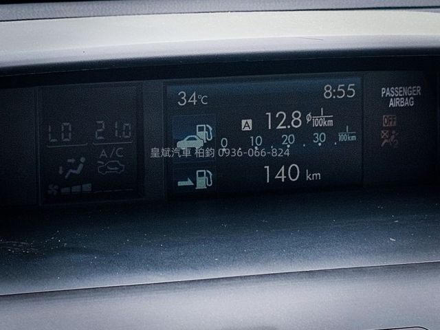 2014年Forester XT/顯影/雷達/電熱通風椅/HID燈/  第10張相片