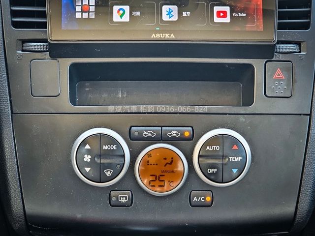 2011年Tiida IKEY/摸門/安卓機/顯影/雷達  第14張相片