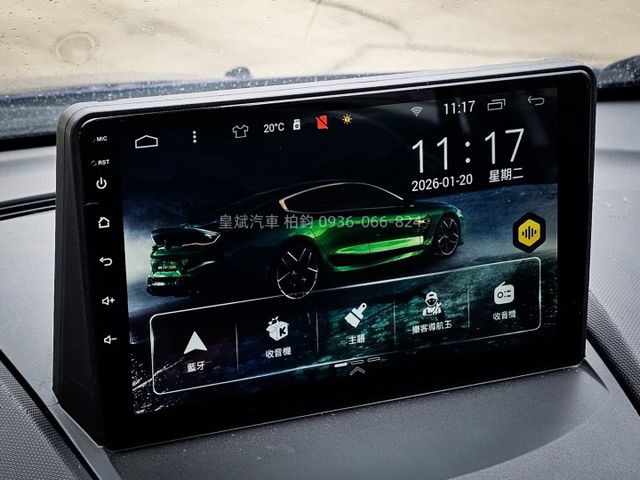 2019年Fiesta IKEY/摸門/恆溫/安卓機/顯影/雷達  第14張相片