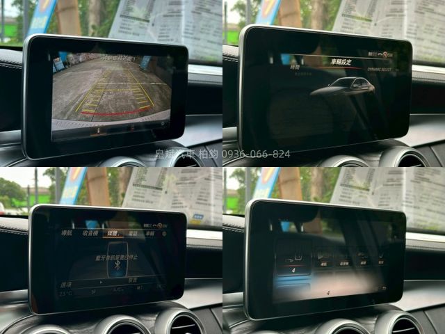 2015年C300 23P跟車/AMG/免kEY/全景天窗/換檔撥片/盲點/摸門/電冷熱椅/柏林  第10張相片