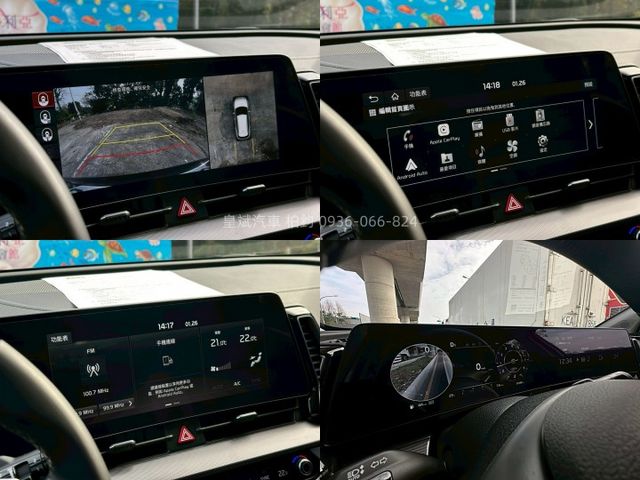 2023年Sportage 免Key/電動椅/盲點/360環景/ACC/HK音響  第15張相片