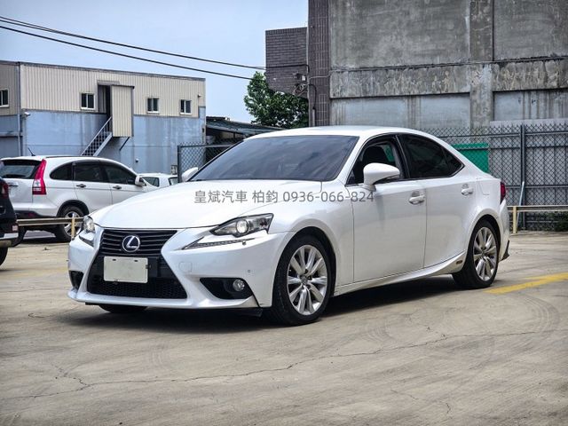 2013年IS300h 油電/豪華/IKEY/摸門/顯影/雷達/恆溫/電動椅/電熱椅/HID燈  第1張相片