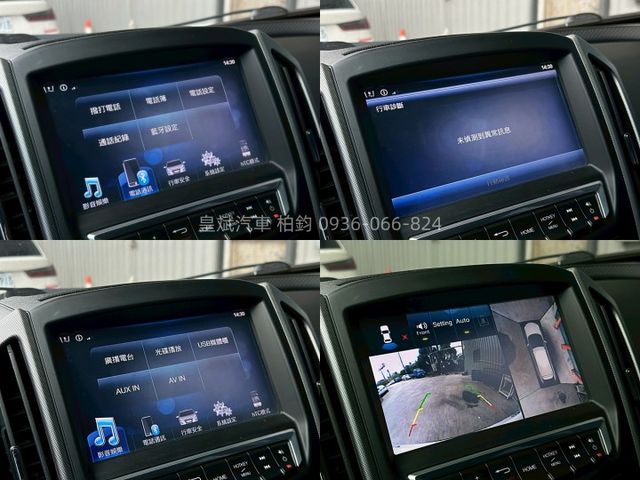 2014年U6 HID頭燈/摸門解鎖/lKEY/360環景/電動座椅/電動尾門/天窗  第11張相片