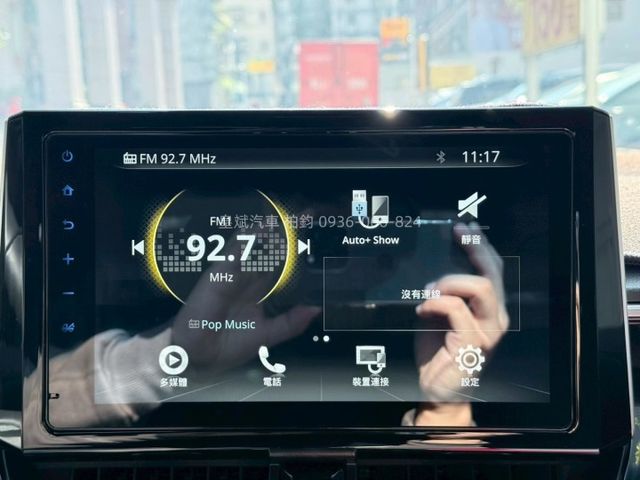 2023年Altis GR Sport/油電/ACC跟車/車偏/盲點/IKEY/摸門/顯影/雷達/LED燈  第10張相片