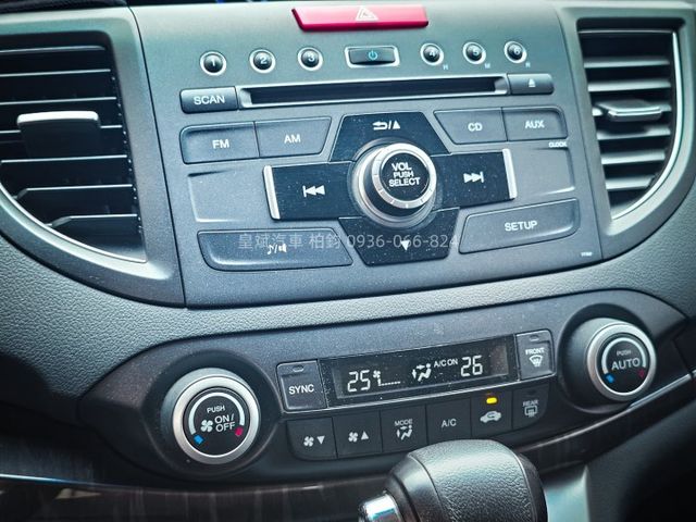 2017年CRV 定速/恆溫/顯影/雷達  第13張相片