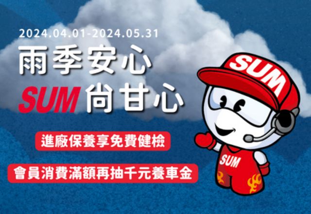 更換特別推薦文字  第4張相片