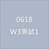 TEST  第3張縮圖