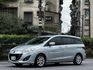 MAZDA馬自達 MAZDA 5  第1張縮圖