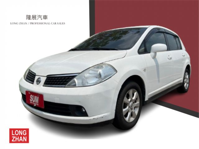 一手車 全車原版件 車況漂亮 認證車 可全貸 (北安店)  第1張相片