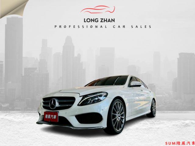 AMG 配備~I-KEY/摸門/天窗/倒車顯影/衛星導航/雙電動記憶座椅/怠速/定速/恆溫 全車原鈑件 (北安店)  第1張相片