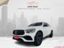 AMG LINE版 配備~I-KEY/摸門/ACC/雙電動記憶座椅/CARPLAY/車道偏離/360環景 (北安店)  第1張縮圖