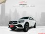 AMG 配備~I-KEY/摸門/360環景/盲點/電尾門/ACC/車道偏離/CARPLAY/柏林之音/換檔撥片(北安店)  第1張縮圖