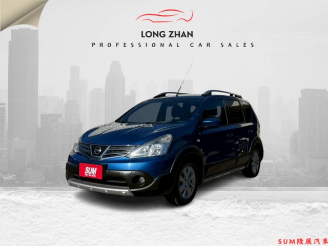 行家皮椅版 全車原版件 原廠保養 跑5萬多公里 認證車 可全貸 (北安店)  第1張相片