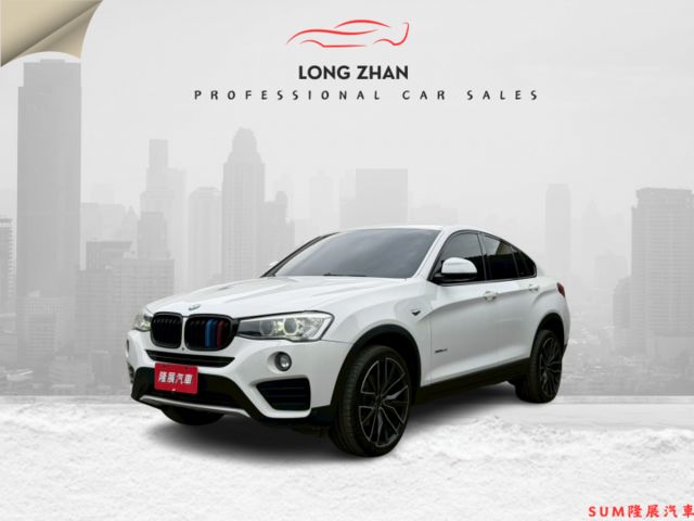 XDRIVE20i 原版件 配備~I-KEY/定速/單記憶椅/雙電動座椅/換檔撥片/倒車顯影/導航/電尾門 (北安店)  第1張相片