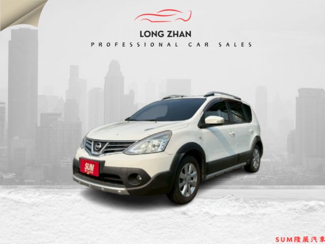 豪華版 原版件 配備~定速/倒車顯影/導航/恆溫空調/2安全氣囊 (海佃店)  第1張相片