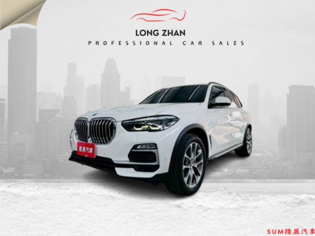 XDRIVE40I 原版件 配備~天窗/環景/無線充電座/盲點/電尾門/HK音響/Apple CarPlay (北安店)  第1張相片