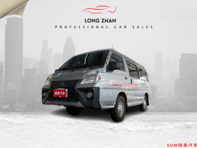 八人座 自排 原版件 配備~定速/方向盤音響控制/盲點/2安全氣囊/循跡防滑 (北安店)  第1張相片