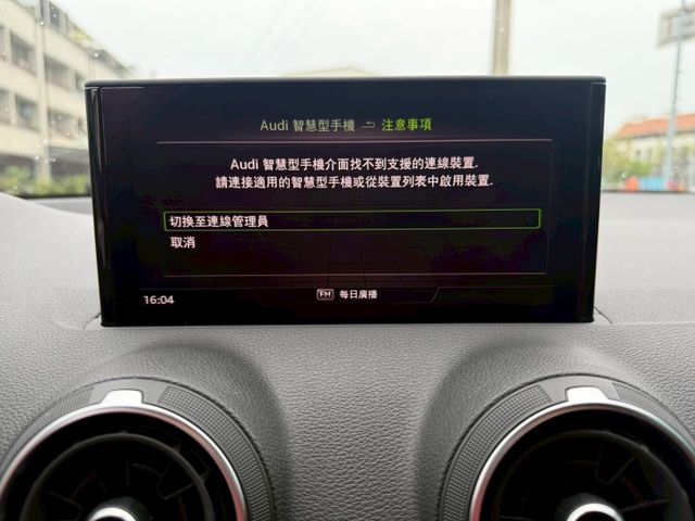 原版件 原廠保固 配備~I-KEY/ACC/Apple CarPlay/盲點/車道維持/倒車顯影/電尾門 (海佃店)  第12張相片