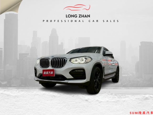 XDRIVE20i 原版件 單記憶椅/雙電動椅/ACC/車道偏移/盲點/換檔撥片/環景/電尾門 (北安店)  第1張相片