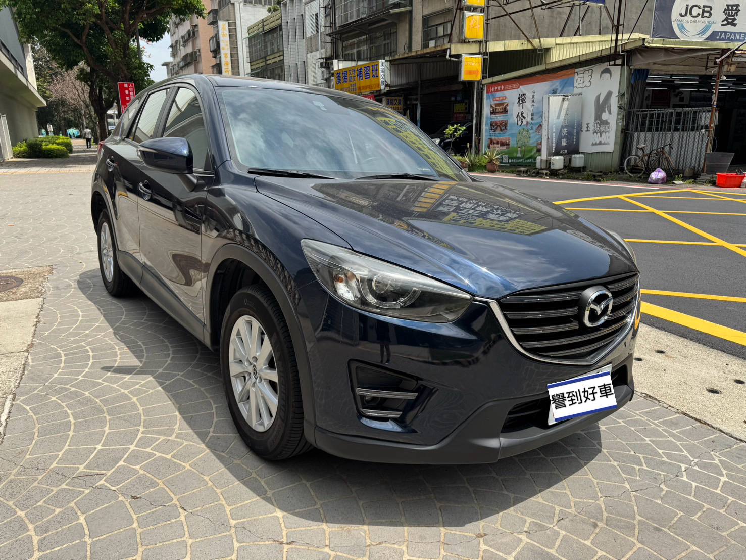 2016 CX-5 2.2 柴油  第2張相片