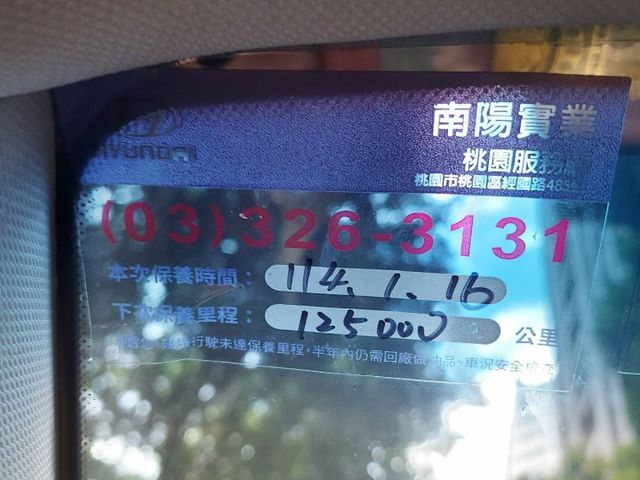 時尚型~女用一手車~里程少跑都在原廠保養!!!  第14張相片