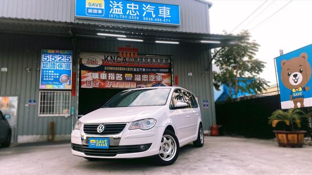 陶然正七人座 省油省稅耐操DSG!!!  第1張相片