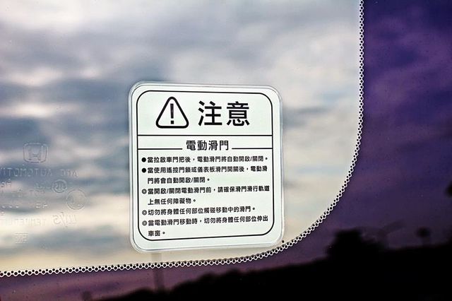 一台可以讓全家人出遊的好車 安卓大螢幕  第27張相片
