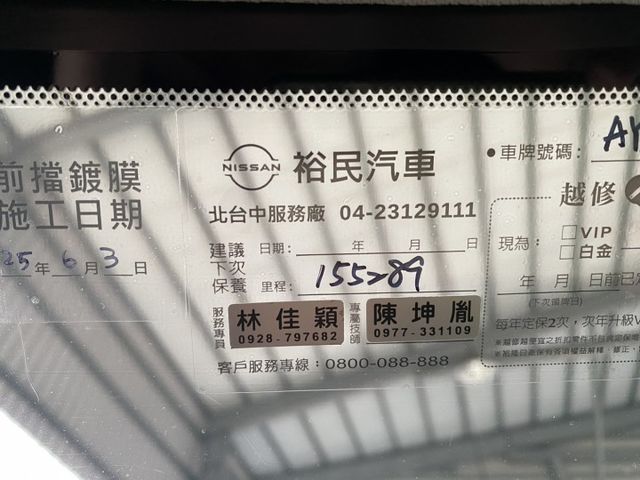 X-TRAIL  第7張相片