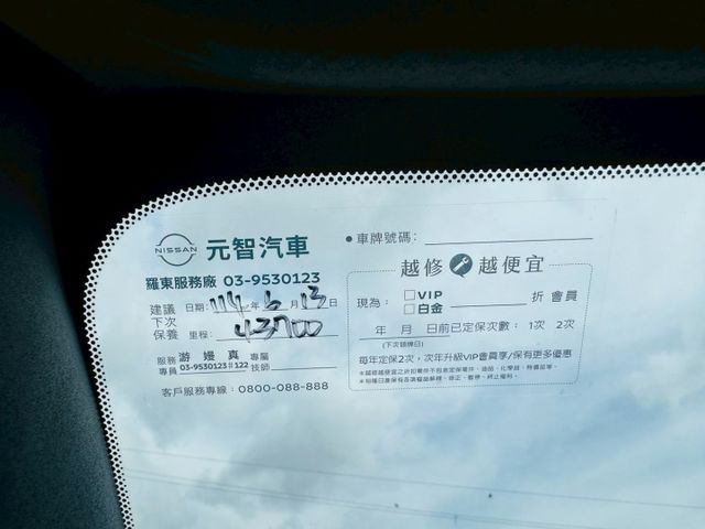 智行旗艦版、僅跑4萬公里、全車原版件、一手車女用車、環景系統、全原廠保養  第8張相片