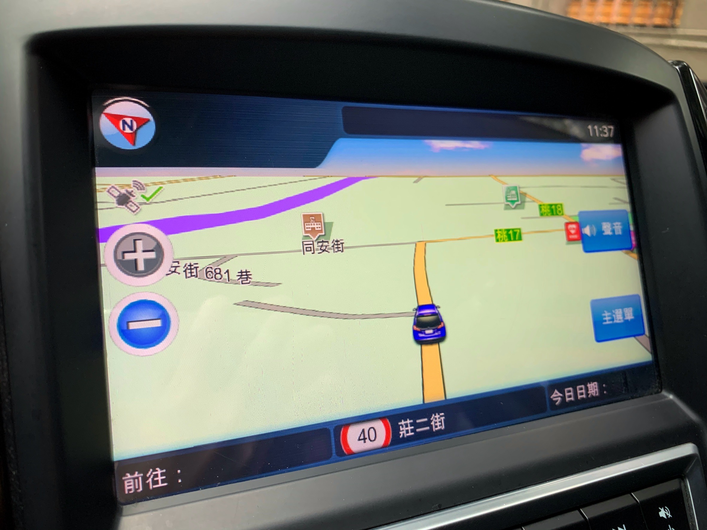 2015 LUXGEN U6 eco 2.0 頂級  第7張相片