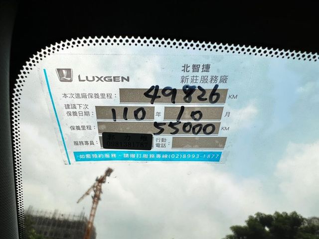 2018年 LUXGEN U5 AR  第10張相片