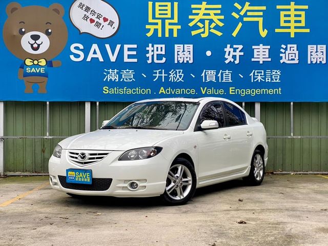 MAZDA MAZDA 3  第1張相片