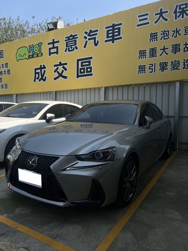 LEXUS凌志 IS 300  第1張相片