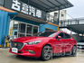 MAZDA馬自達 MAZDA 3  第1張縮圖