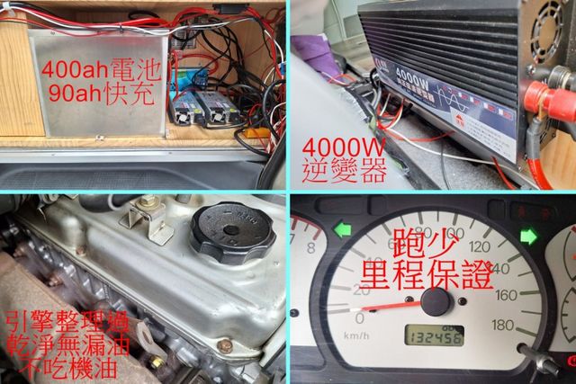 4WD 露營車 變頻冷氣 400ah電池 4千瓦逆變器 220*150全尺寸大床 室內變化多 全車大整理無待修改裝數十萬  第18張相片