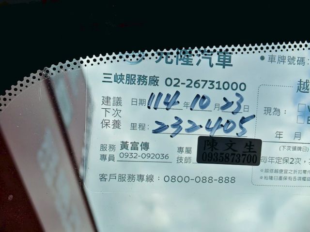 1.8 七人座 有顧車 全程原廠保養 內裝超漂亮 底盤安靜無異音 0頭款 可全貸  第20張相片