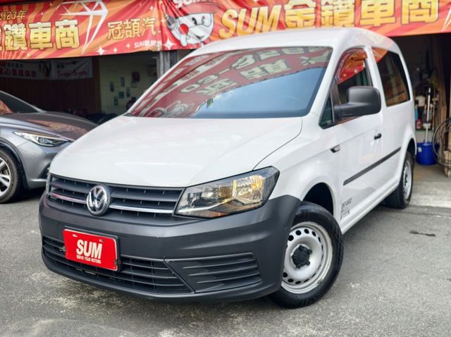 認證車 1.2 TSI 貨車版 稅金極省 油耗極低 好開沒毛病 工作的好幫手 0頭款 可全貸  第1張相片